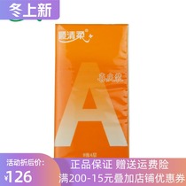 0705 boxes of 30 strips Shunqing soft facial tissue handlebar paper carrying party festive pack 10 packs of napkins