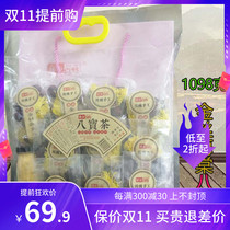 Saxon Baxter traditional hand-made golden silk Begonia eight treasure tea 1098 cesai Shanghong Qiruiyuan Gai bowl tea