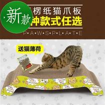 Pet s-shaped cat scratching board Cat toy 06 Corrugated paper grinding scratching board Cat claw board Cat box box scratching board