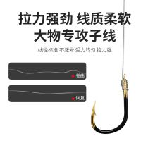 Taiwan fishing hook tied fish hook finished product line double hook Isnei Izu has barbed hook set fishing supplies