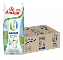 New Zealand Original Imported Milk Anja Anchor Light Hin Skim Milk UHT 250ml * 24 Whole Box Dress