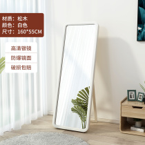 Solid wood full-length mirror floor mirror household wall hanging fitting mirror bedroom three-dimensional clothes rack hanging one mirror