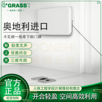 GRASS Import lower flip door line support damping buffer silent magic box adjustable Kavana one-line pull