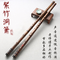 Magpie song Professional performance grade Plain Xiao One section hole Xiao Eight holes Xiao Musical instrument G tune F tune Hand-refined six holes Zizhu