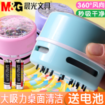 Morning Light Desktop Vacuum Cleaner Portable Electric Tabletop Cleaner student suction eraser Eraslitter Machine Desktop Clean Theorizer Suction pen scraps Eraser Crumb Cleaner electric vacuum cleaner stationery