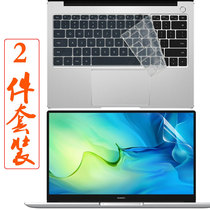 15 6 inch Huawei glory MagicBook X14 X15 2021 membrane keypad NBR-BBR-WAH9 protective film Ryzen R5 R7 notebook M