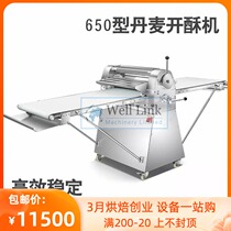 Whirlunion Machinery 650 Type Standing Denmark Open Crisp Machine Stainless Steel Crisp Leather Machine Commercial Dough Open Crisp