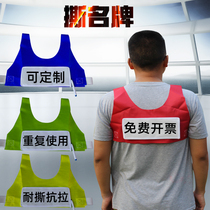 Running mens famous brand stickers running bar brothers with famous brand props clothes can be reused vest fun games