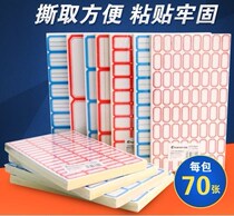 Price Post Office Paper Bag Price Mark supermarket red blue handwritten label sticker paste creation