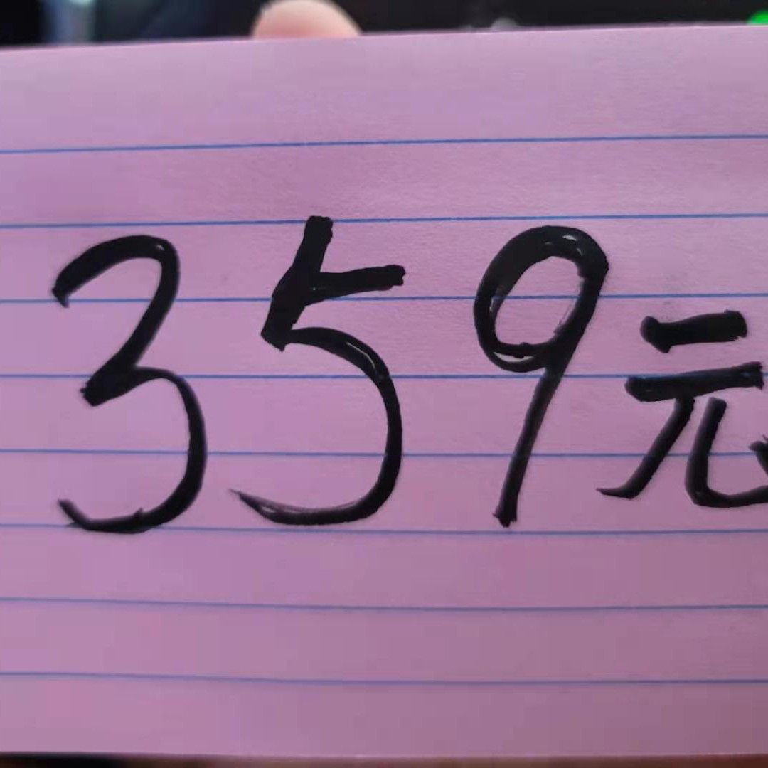 Live room to buy baby screenshots send wangwang clothes size 359 yuan super link payment direct mail no refund