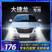 11-13-14-17 Chrysler Dajielong led headlights low-light high-light lights modified super bright bulbs