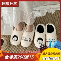 soft honey cotton slippers women autumn and winter children home indoor parent-child warm moon couple plush man