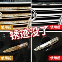 Car logo derusting plastic metal electroplating chrome-plated parts refurbishment decontamination bright strip cleaning oxidation repair brightener