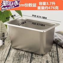Stainless steel fast food school kitchenware Soup plate dish box Special plate 44 rectangular table canteen dish basin square plate box