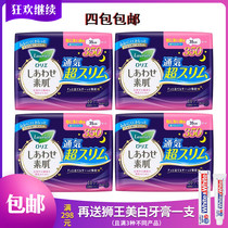 Japanese flower king aunts towel cotton soft ultra-thin night with F series of winged sanitary napkins 35cm * 10 four packs