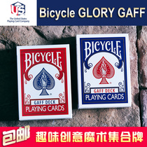 Huiqi Poker Bicycle Glory Gaff Glory collection card Imported collection flower cut playing cards