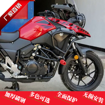 DL250 travel version bumper anti-drop front bumper bar stunt bar competitive bumper side box rear bumper