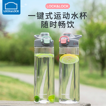 Music clasp Tritan water cup large capacity plastic hand Cup portable carry-on Cup female summer sports Cup