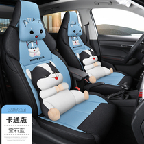 2020 model 19 Skoda Komik GT special seat cover seat cover car cushion seat cushion seat cover all-season universal