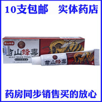 Miaoshan Bee Poison Bacteriostatic Cream Original Broad to Demiao Mountain Bee Poison Anti-Itch Cream Ointment