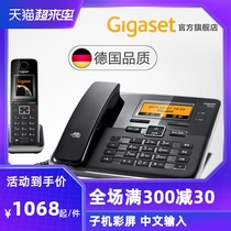 Landline Landline phone Gigaset Office Home Message answering Wireless fixed line cordless phone Mother-to-child machine