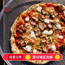 Pizza baking net plate pizza aluminum screen 6891011121314 inch three parts of the area