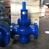 Y42F-64C cast steel flange pressure reducing valve for compressed air and water with adjustable pressure reducing valve