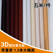  Thickened waterproof furniture renovation stickers Wood grain stickers Wallpaper self-adhesive wallpaper Bedroom living room wardrobe door wall stickers