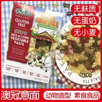 glutenfree Australian Crown Orran animal shape vegetables children wheat-free noodles egg-free milk gluten-free