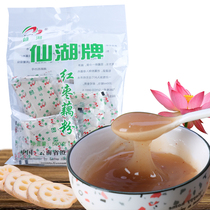 Yunnan Chengjiang specialty Xianhu brand red jujube lotus root powder 500g (25gX20 bags)instant lotus root powder