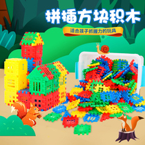Childrens early education puzzle building blocks 3-6 years old kindergarten handmade boys and girls set up plastic toys