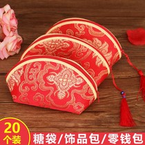 China Wind Brocade Zero Money Bag Creative Shells Bag Delight Sugar Bag Wedding Happy Sugar Box Wedding Candy Box Chinese Style Gift Box