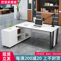 Office boss desk single simple modern large class office desk manager commercial table and chair combination
