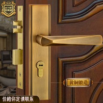 Armored copper Wei Chinese style all copper indoor solid wood door silent lock American simple pure copper room door hand Lock Universal