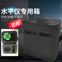 Laser infrared level box reinforced durable green light level Box Flat water meter protection box