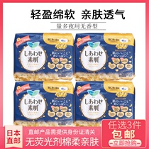 Japan Direct Mail Flowers Royal Pleasure and YF Sensitive Muscle Multi Night with Sanitary Napkins 40cm7 Slices Fleeting and Super Long