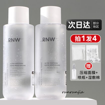 rnw Great White Water Reviving Grass Essence Water Toner Moisturizing Apply Water Shrink Pore Repair Firming Soothing