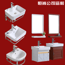 Mini hanging basin small apartment wall type washbasin toilet simple bathroom cabinet combination wash basin