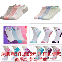 Li Ning socks womens socks spring and summer socks badminton tennis running breathable casual socks thin 1