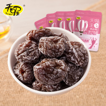 (tianoh) Korean words plum 118g * 5 sacks of sour sweet candied fruit dried fruit dried fruit meats plum products casual snacks
