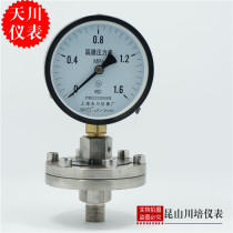 Shanghai Tianchuan instrument diaphragm pressure gauge YTP-100-ML stainless steel diaphragm pressure gauge