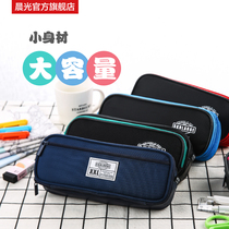 Chenguang stationery pencil case pencil case transparent mesh large capacity new popular primary school students multifunctional stationery bag student pencil bag