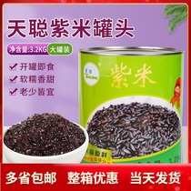 Tian Canned Purple Rice Canned Large Jar 3 2kg Milk Tea Shop Special Blood Glutinous Rice Canned Open can Instant Dessert Ingredients
