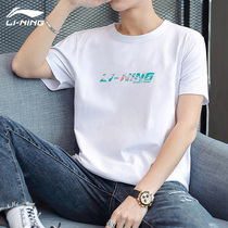 Li Ning short sleeve mens T-shirt summer new breathable simple national tide sports shirt white T-shirt casual top