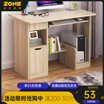 Computer desktop table table simple writing desk desk home bedroom notebook table small integrated desk