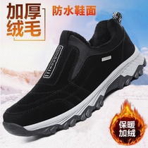 Winter gush thickened with warm non-slip medium aged Dad cotton shoes Mens round head One foot pedal light Soft casual mens shoes
