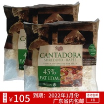 Cado Ramozzarella Crushed Cheese 2 5kg Brittany French Master Crushed Pizza Baked Rice