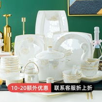 Dish Set Home Nordic Light Luxury Phnom Lem Bowl Plate Jingdezhen Ceramic Bone Porcelain Tableware Set Bowl Plate Combination