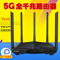Full Gigabit dual-band wireless router Home large household high-speed through-the-wall WIFI GIGABIT port Tengda AC11