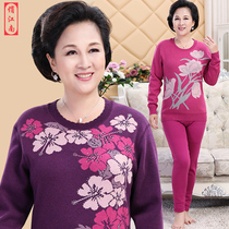 Plus velvet thickened mother grandmother thermal underwear female middle-aged and elderly suit cotton middle-aged elderly autumn pants winter